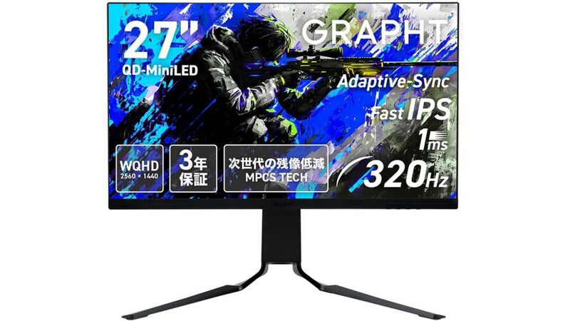 QD-Mini LED×320Hz×1msで美しさと速さを両立！ 27型WQHDゲーミング