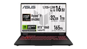 Ryzen 9 8940HX＆RTX 5060搭載、“ガチ性能”を持ち歩く16型ゲーミングノート