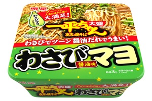 一平ちゃん「わさびマヨ」に大盛登場！麺130gでツーンをたっぷり