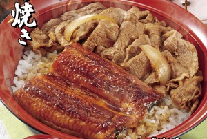 うなぎ×牛で満足度MAX すき家「うな牛」今年も