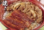 うなぎ×牛で満足度MAX すき家「うな牛」今年も