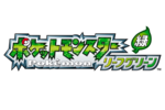 ポケモン30周年。久々に、「リーフグリーン」で童心に帰る