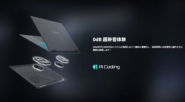 16型AIゲーミングノートPC「GAMING A16 5VHP3JP893SH」