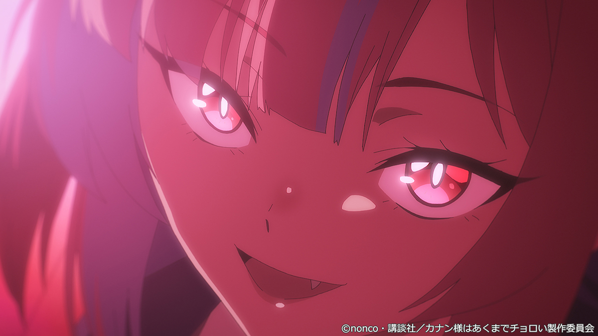 『カナン様はあくまでチョロい』