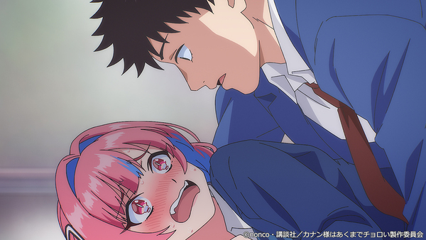 『カナン様はあくまでチョロい』