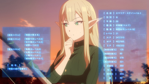 『最強の職業は勇者でも賢者でもなく鑑定士（仮）らしいですよ？』