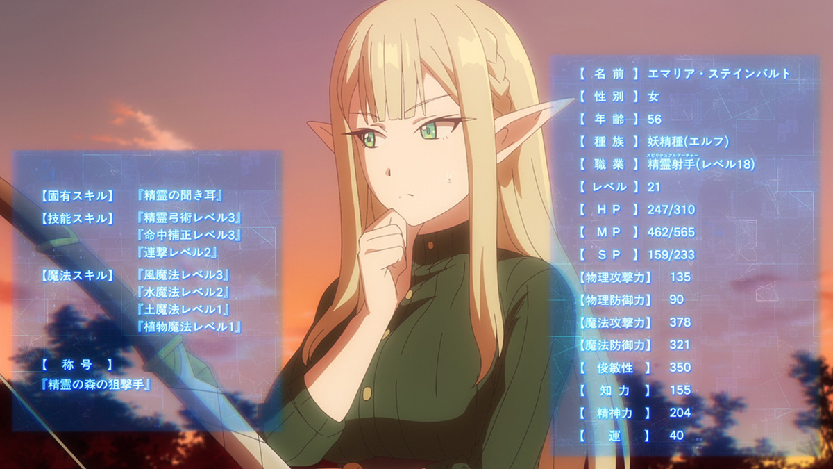 『最強の職業は勇者でも賢者でもなく鑑定士(仮)らしいですよ?』