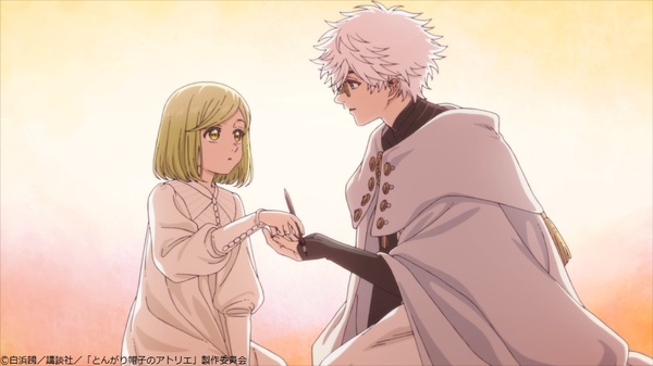 『とんがり帽子のアトリエ』