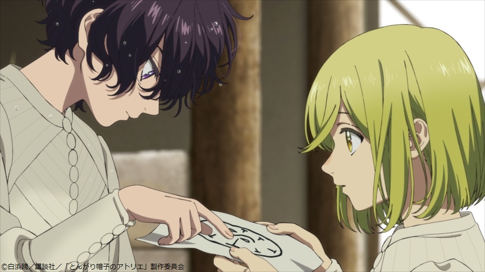 『とんがり帽子のアトリエ』