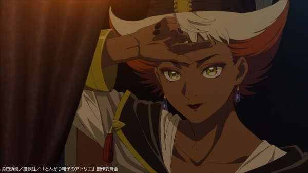 『とんがり帽子のアトリエ』