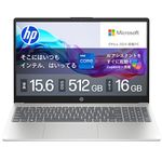 【Amazon.co.jp限定】 HP ノートパソコン 15-fd 15.6インチ インテル Core i7-1355U メモリ16GB SSD512GB Windows 11 Microsoft Office 2024搭載 WPS Office搭載 カメラシャッター 指紋認証 薄型 Copilotキー搭載 ナチュラルシルバー (C3TT0PA-AAAD)