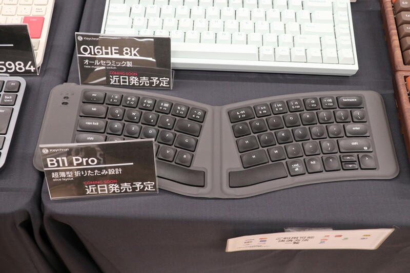 ここは自作キーボード好きの理想郷か？どれもこれも全部欲しくなる