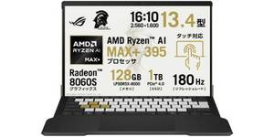 メモリ128GBを持ち歩くって何？ 中身はデスクトップ級のタブレットPC