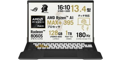 ゲーミングパソコン(⚠️メモリ/SSD無) 楽天市場】【今日も当日発送！ 国内生産 新品 マラソン値引中