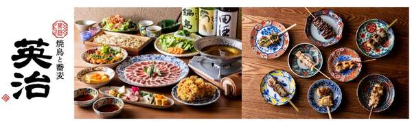 川崎の大人気店『焼鳥と蕎麦 富治』から新たな高級路線誕生！横浜に『焼鳥と蕎麦 英治』がオープン