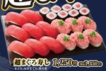 1貫100円以下、超まぐろフェア！コスパまぐろ盛りが平日限定