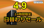 パソコンショップSEVENが4月9日に限定セール、RTX 5070/5080搭載PCが大幅値引き