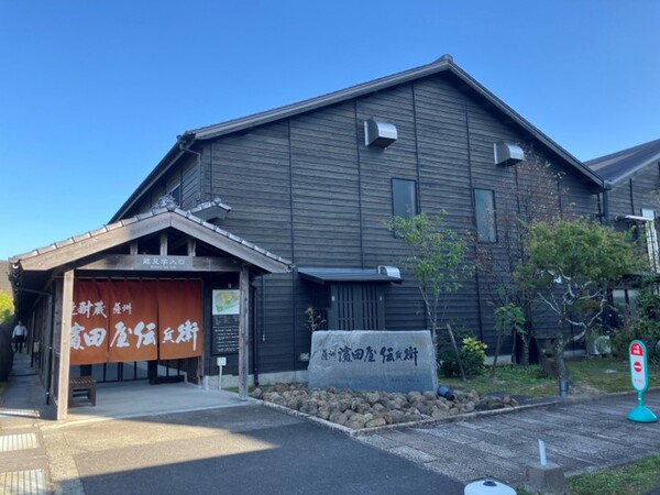 ゴールデンウィーク限定！焼酎蔵 薩州濵田屋伝兵衛＆薩摩金山蔵で楽しむ特別体験イベント