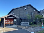 ゴールデンウィーク限定！焼酎蔵 薩州濵田屋伝兵衛＆薩摩金山蔵で楽しむ特別体験イベント