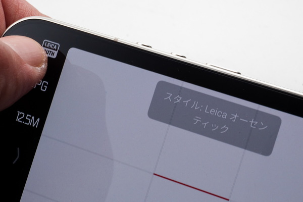 「Leica Leitzphone powered by Xiaomi」実機レビュー