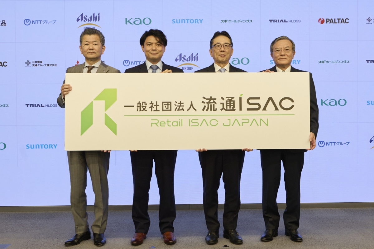 流通サプライチェーンにおけるサイバーレジリエンス強化:ISAC設立が示す新たなセキュリティパラダイム