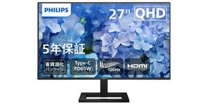 その2万円台モニター、ここまで揃ってる？ QHD×Type-C×高さ調整の27インチ