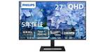 その2万円台モニター、ここまで揃ってる？ QHD×Type-C×高さ調整の27インチ