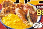 肉肉しい「とろたまチャーシュー天丼」さん天で！50円でエビも付けられる