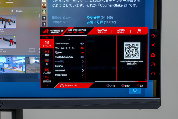 ROG Strix 5K XG27JCG