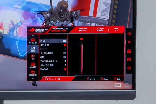 ROG Strix 5K XG27JCG