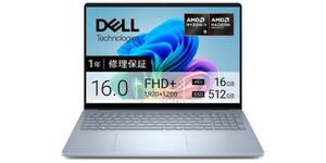 AIも画面も“余裕”で使える、16インチの万能ノート。Ryzen AI＋Copilot+対応で12万円台