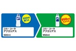 バグってる…500ml買って950mlもらえる ファミマ「1個買うと、1個もらえる」開始