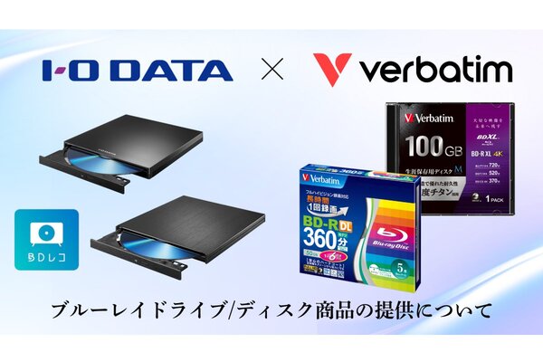 ブルーレイ難民を救う アイ・オー・データとVerbatimが製品提供継続の 