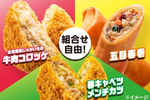セブン、揚げ物セール！2個で50円引き、3個で100円引き