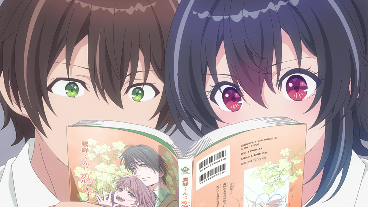 『クラスで２番目に可愛い女の子と友だちになった』