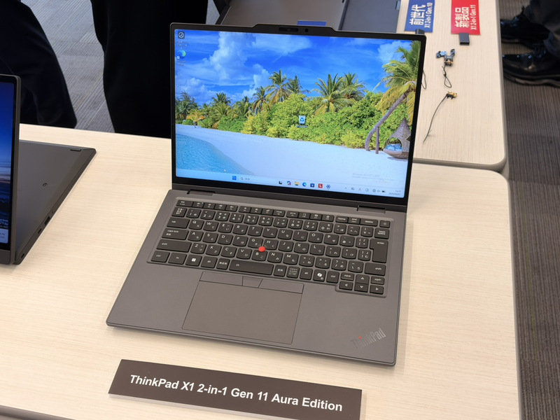 ThinkPad2026年モデル発表！ 新開発の「スペースフレーム」で軽量化