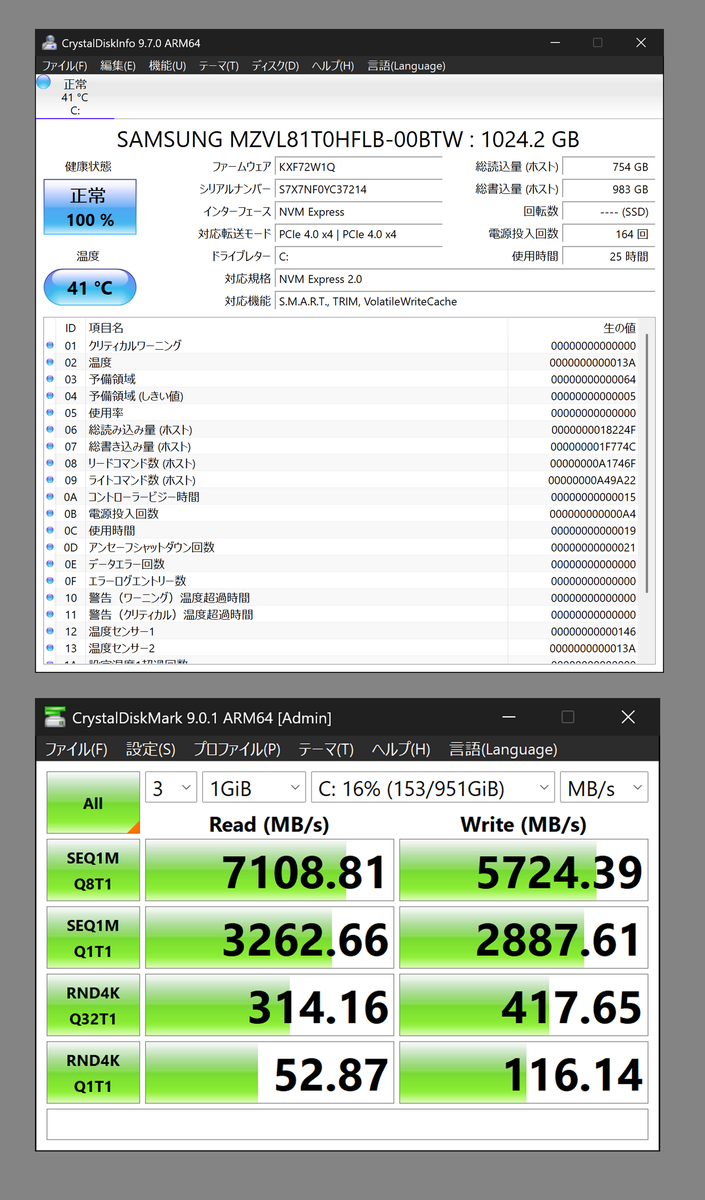 「Snapdragon X2」ベンチ結果＝「ASUS Zenbook SORA 16」実機レビュー