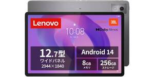 動画の見やすさ、ここまで変わる？ 12.7インチ×3Kの大画面タブレット「Idea Tab Pro」