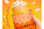 【本日】マクドナルド「ベーコンポテトパイ」復活！さくら舞い散る中