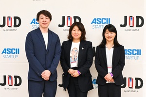 AI時代に勝敗を分けるは「電力」 2050年のテック勝者を左右する“ビットからアトムへ”の大転換