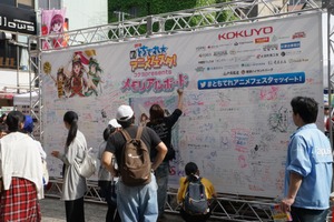 「とちテレアニメフェスタ」で巨大ビジョン上映会やライブ、トークショー実施！痛車の展示までやる剛腕ぶり【東北自動車道 鹿沼ICから約8.5km】