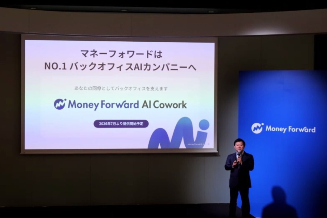 もうバックオフィス業務に追われない！AIがあなたの“同僚”に。マネーフォワードが切り拓く、働き方改革の新時代