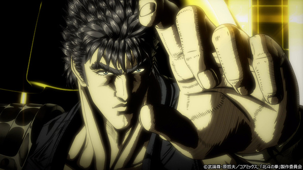 『北斗の拳 -FIST OF THE NORTH STAR-』