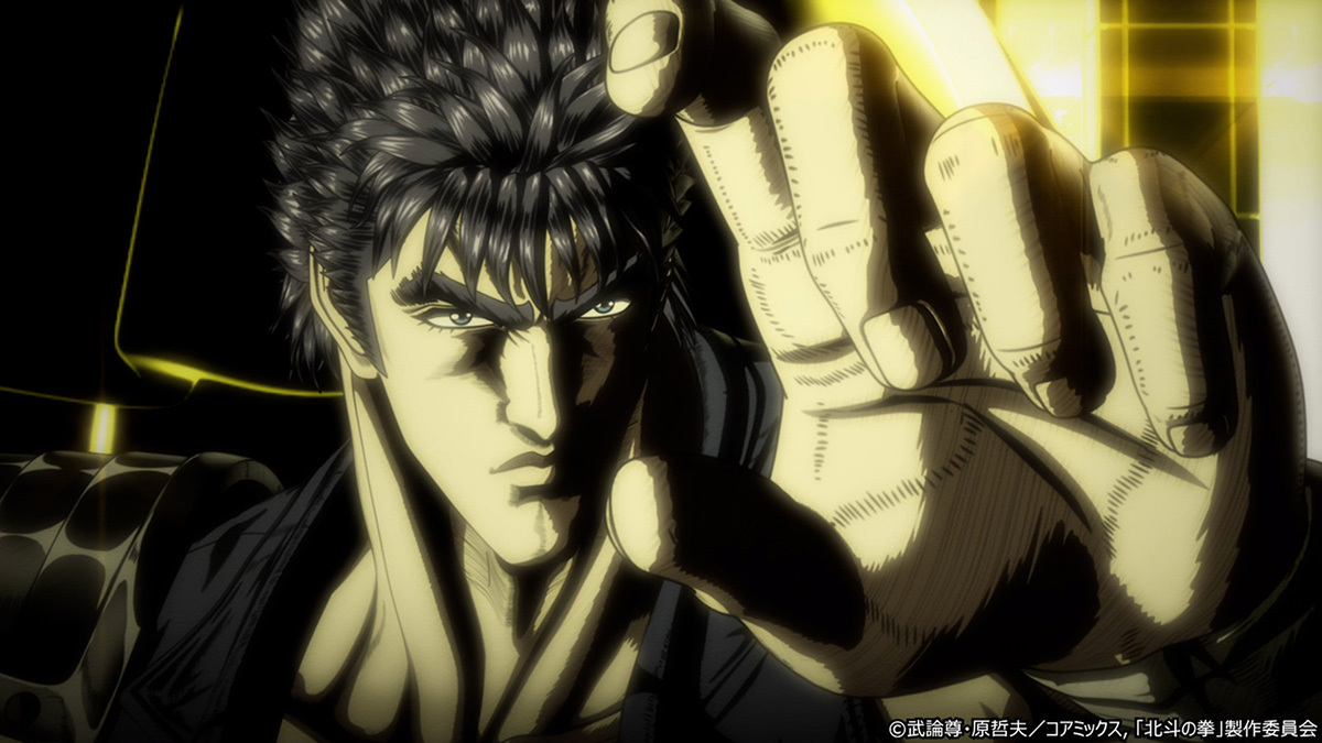 『北斗の拳 -FIST OF THE NORTH STAR-』