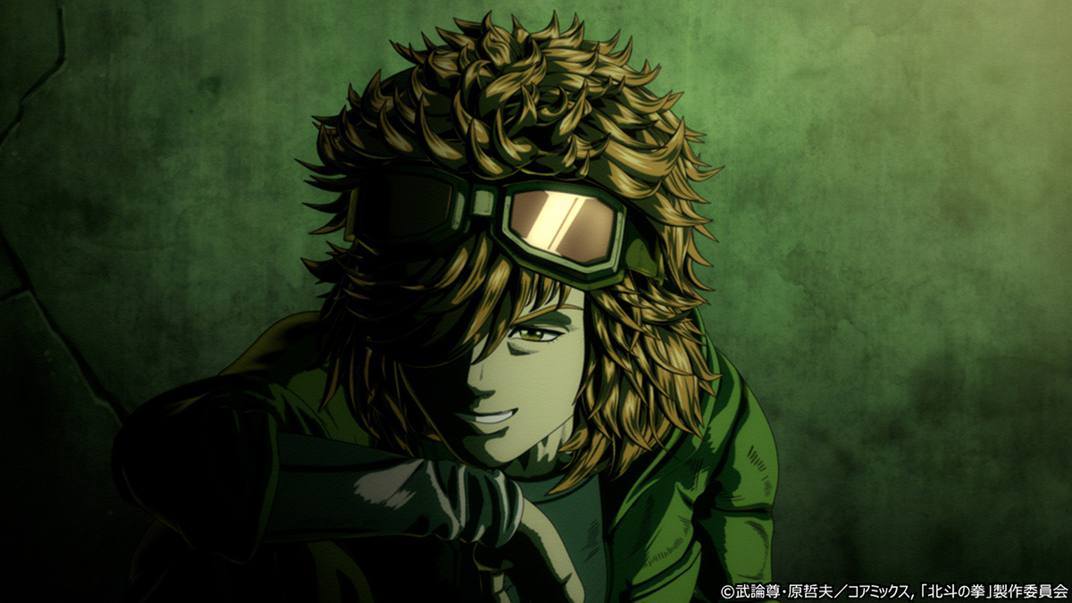 『北斗の拳 -FIST OF THE NORTH STAR-』