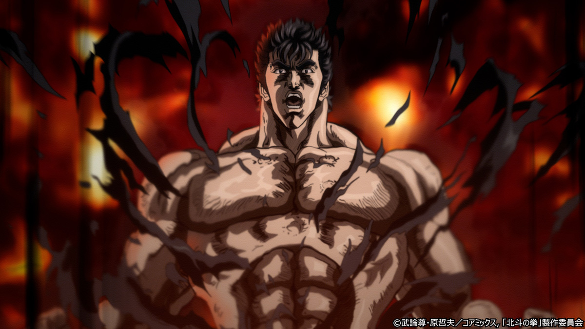 『北斗の拳 -FIST OF THE NORTH STAR-』