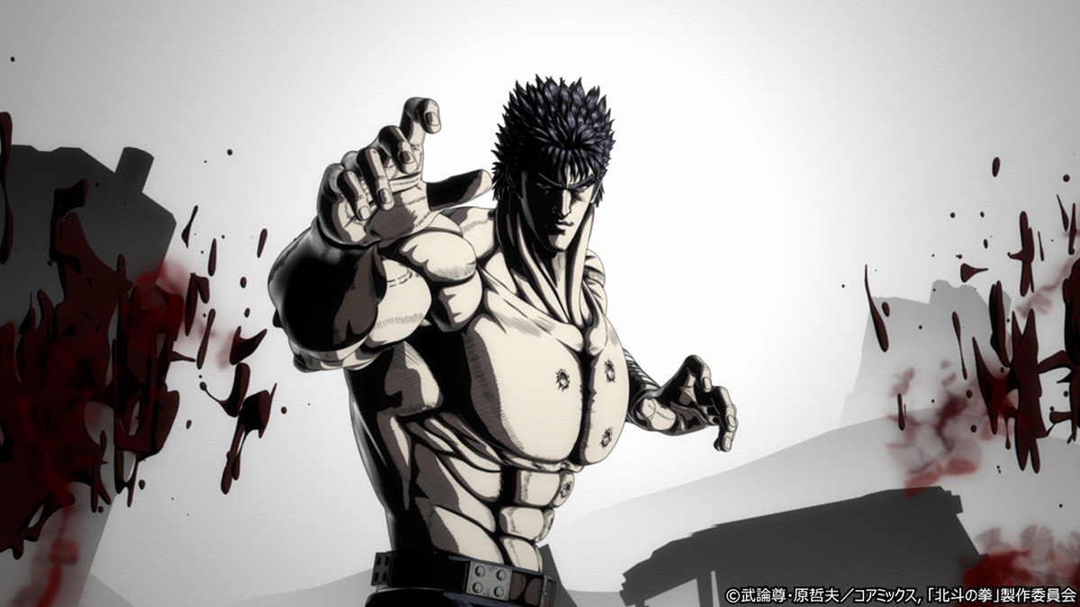 『北斗の拳 -FIST OF THE NORTH STAR-』