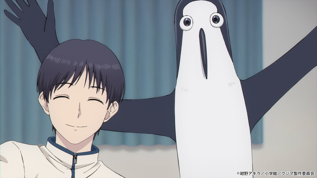 『クジマ歌えば家ほろろ』