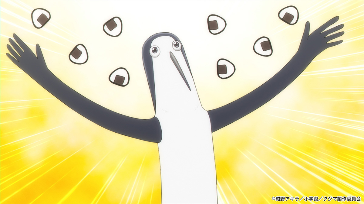 『クジマ歌えば家ほろろ』