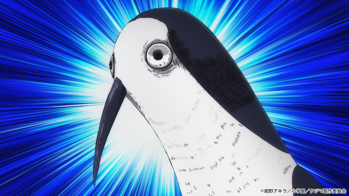 『クジマ歌えば家ほろろ』